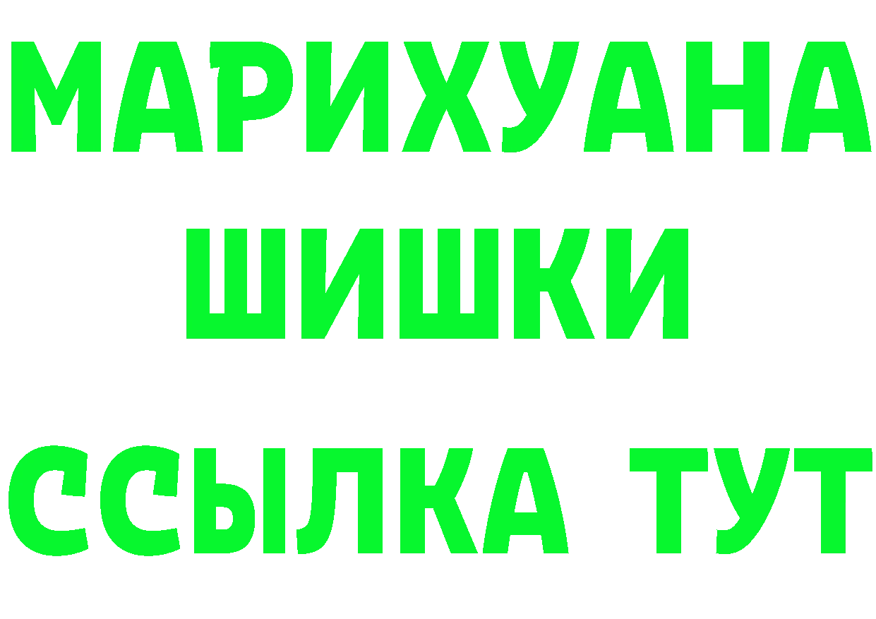 Кетамин VHQ ТОР это KRAKEN Тюмень