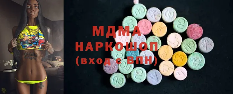 MDMA Molly  Тюмень 