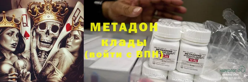 МЕТАДОН methadone  это официальный сайт  Тюмень  ссылка на мегу как войти 